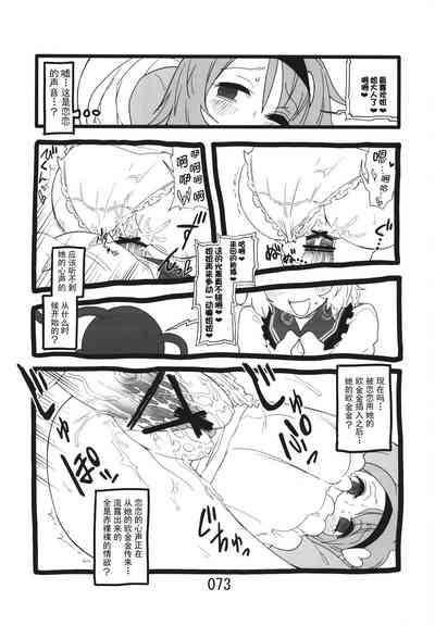 第73頁圖