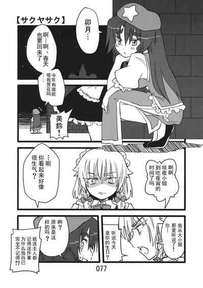 第77頁圖