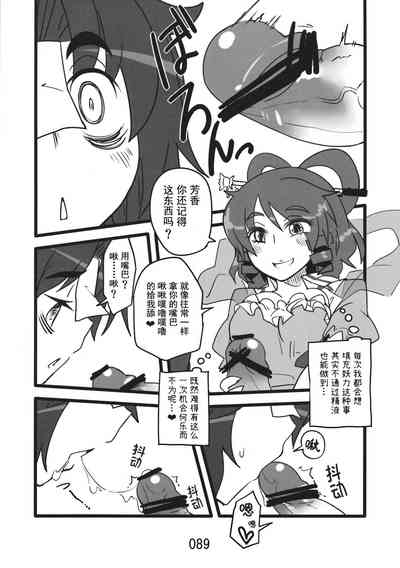 第89頁圖