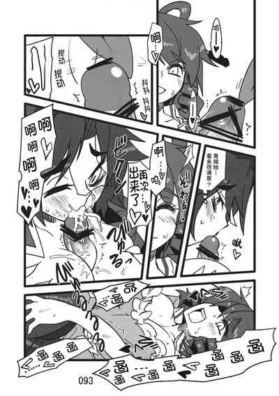 第93頁圖