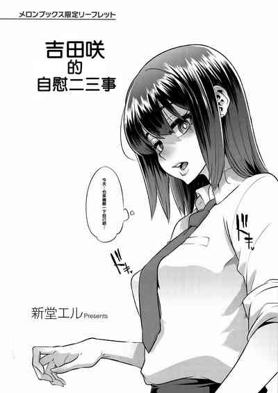 第249頁圖