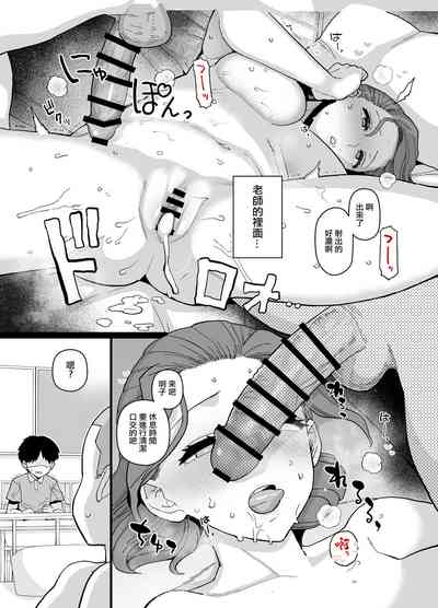 第21頁圖