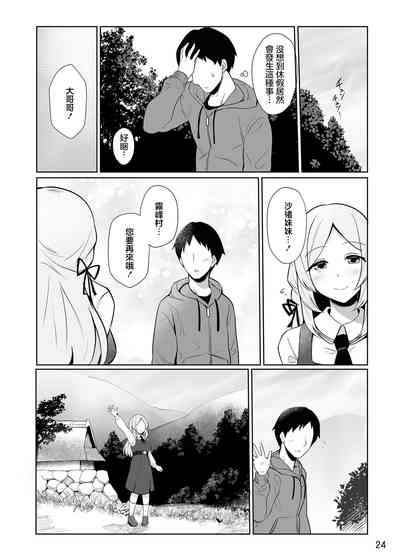 第25页图