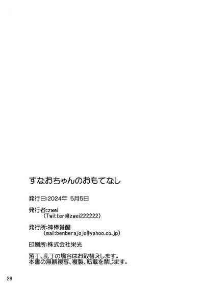 第29页图