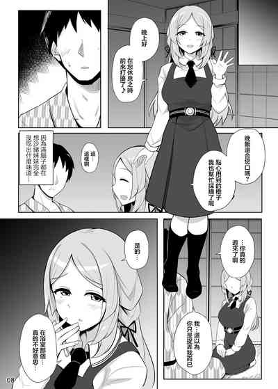 第9页图