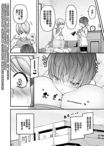 第33頁圖