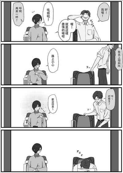 第9頁圖
