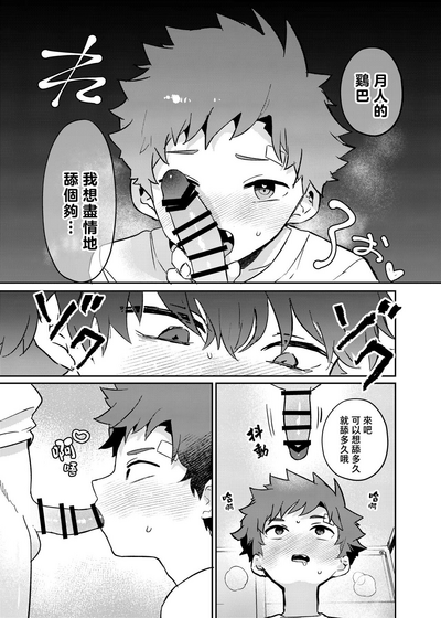 第13页图
