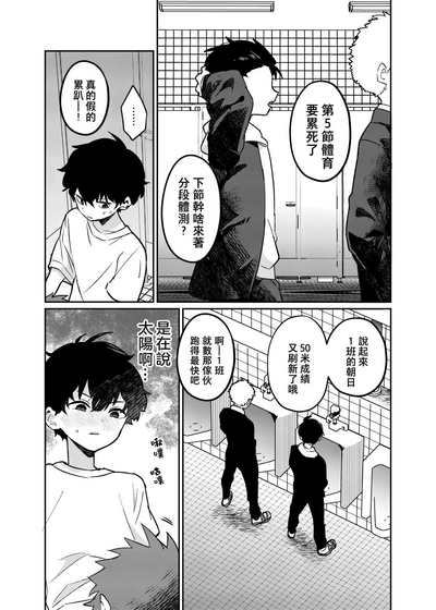 第17页图