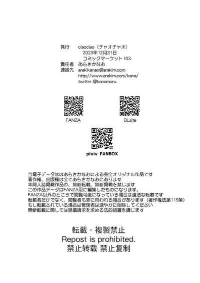第29页图