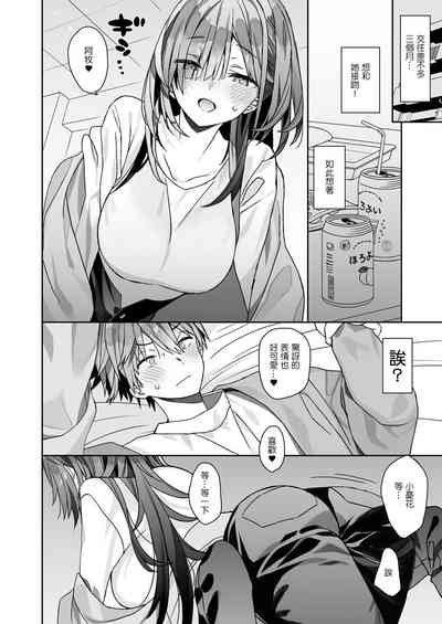 第5页图