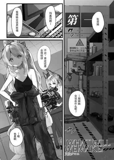 第29頁圖
