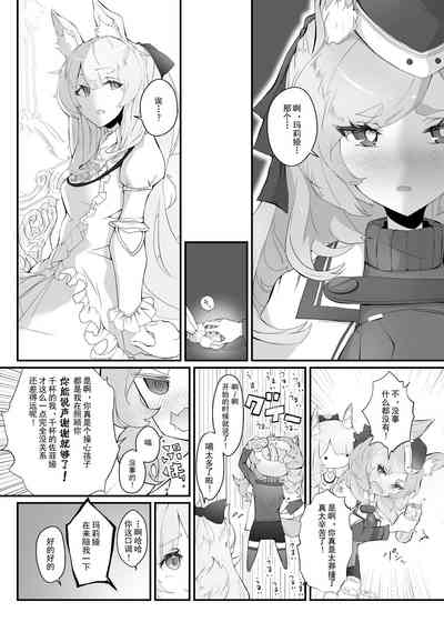 第5頁圖