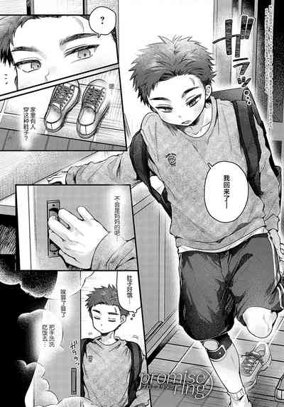 第1頁圖