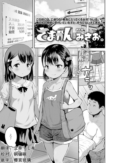 第1页图