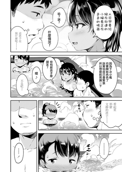 第9页图