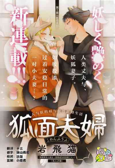 第1页图