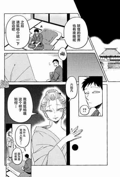 第9页图