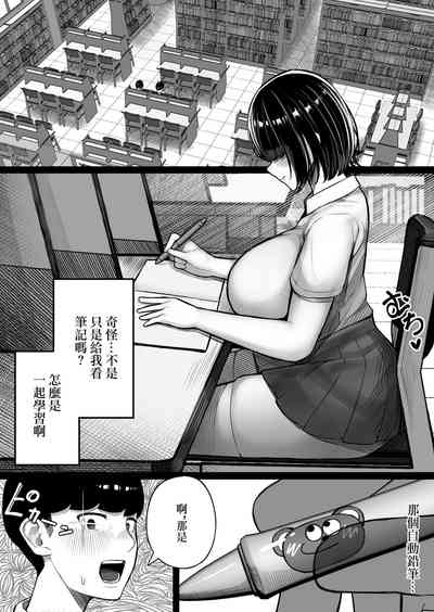 第5页图