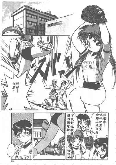 第105頁圖