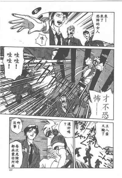 第137頁圖
