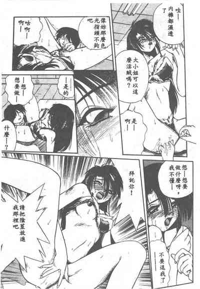 第81頁圖