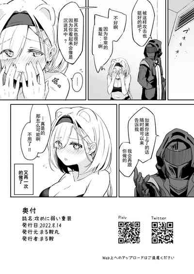 第21頁圖