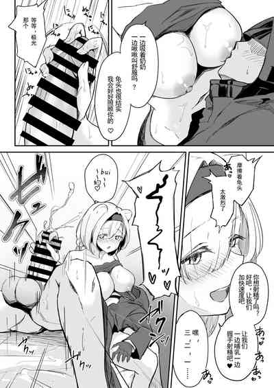 第9頁圖