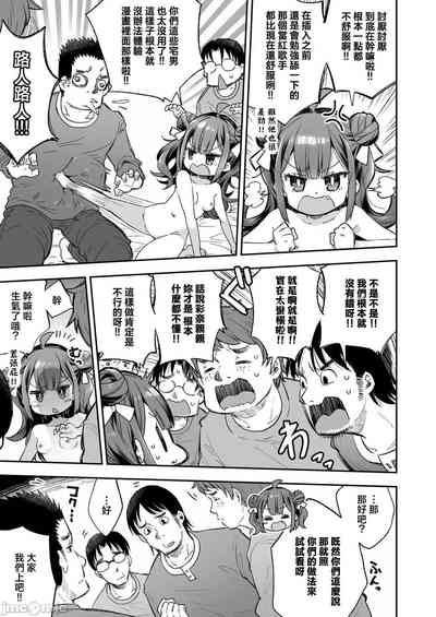 第17頁圖