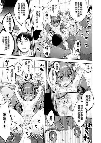第61頁圖