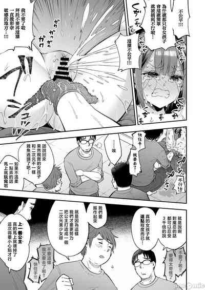 第73頁圖