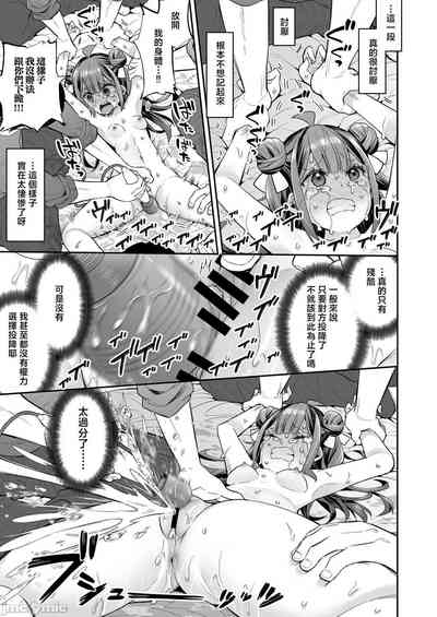 第81頁圖