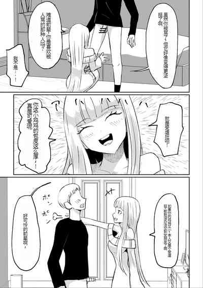 第17頁圖