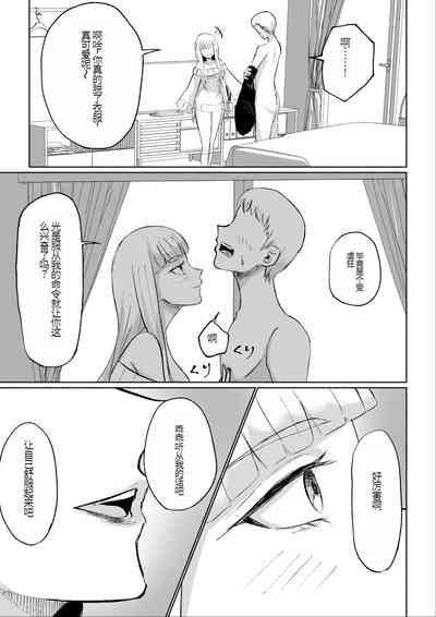 第21頁圖