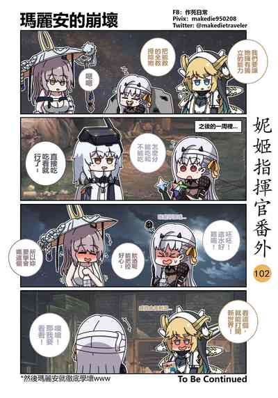 第141頁圖