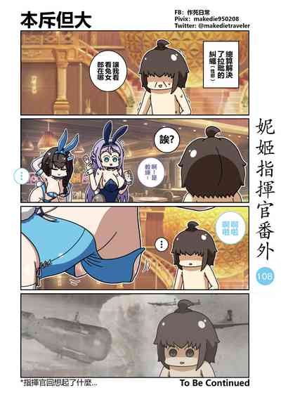 第153頁圖