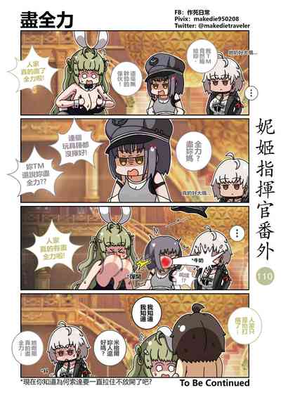 第157頁圖