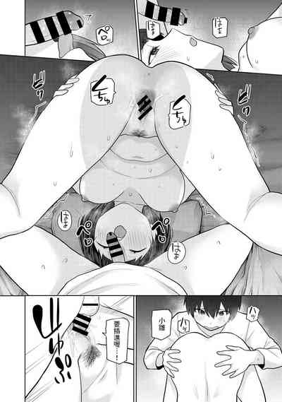 第17页图