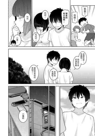 第5页图