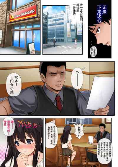 第9頁圖