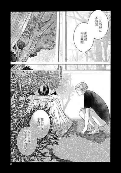 第101頁圖