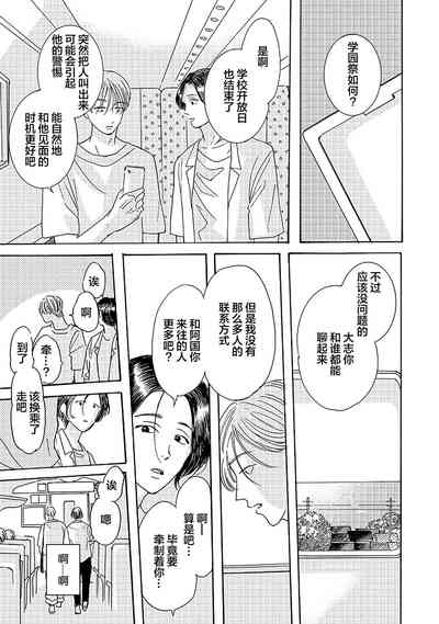 第105頁圖
