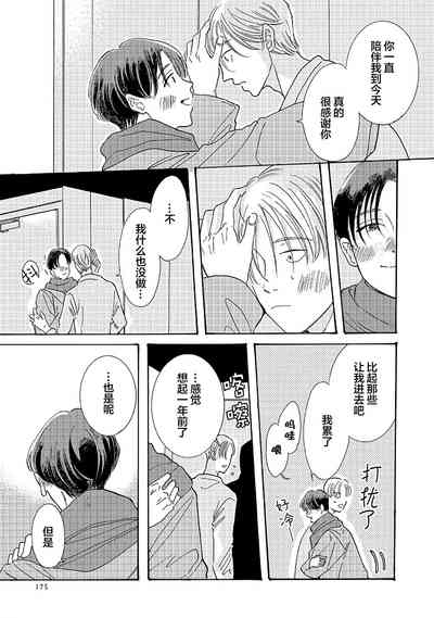 第185頁圖