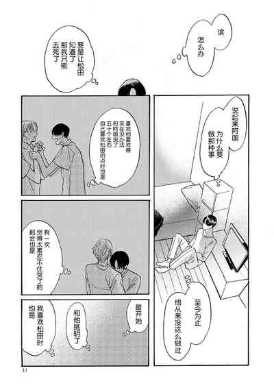 第37頁圖