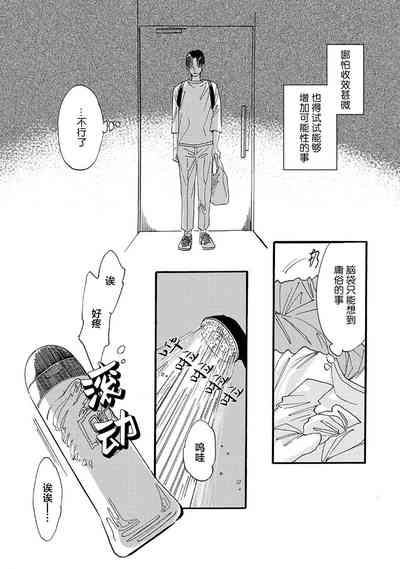 第61頁圖