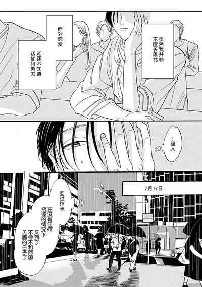 第65頁圖