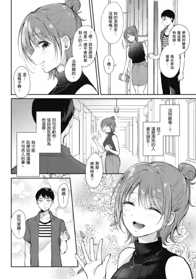 第101页图