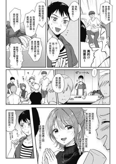 第105页图