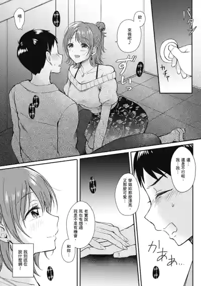 第13页图