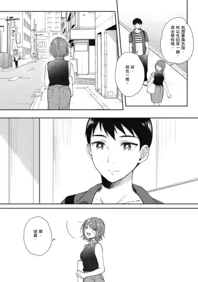 第153页图